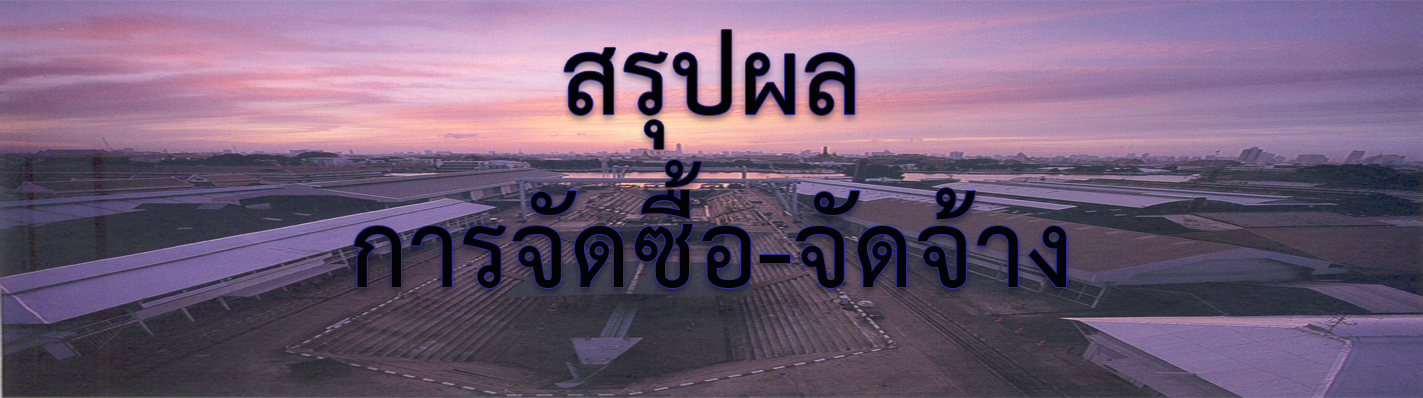 Relateds Banner-673bfa53e080b.jpg